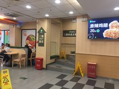 -德克士(北京站店)
