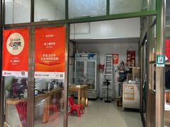 -信二嫂虾饼(振兴路店)