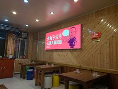 -大胡子海鲜·天津菜·砂锅烧烤(五大道创始店)