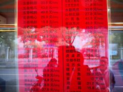 菜单-陈记烤鸭