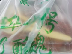 -奶酪魏(牛街总店)