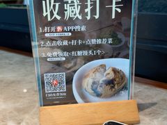 -淘米捞·米汤脆鲩鱼火锅(福田皇岗店)