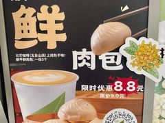 -北芒BEIMO COFFEE(五台山店)