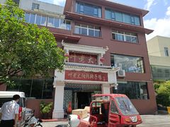 -叶老大阳朗辣子鸡(息烽店)