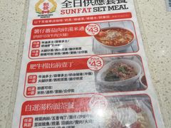 -香港新发烧腊茶餐厅(书城店)