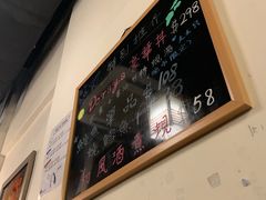 -定食Doraya(骆克道店)
