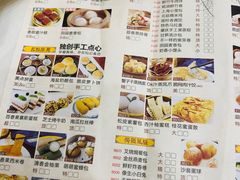 -新灿记大酒楼