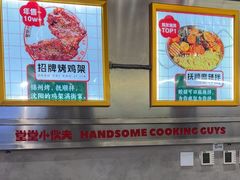 -堂堂小伙夫·辽宁小吃大排档(京西大悦城店)