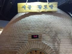 -纽斯桑拿会所(天山店)