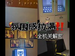 -H立方实景剧情密室(天河旗舰店)