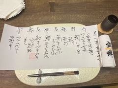 -空蝉怀石料理(益丰·外滩源店)