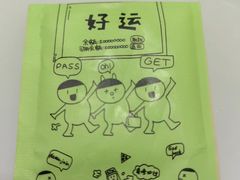 -来之顺海鲜菜馆·青岛菜·始于1993(栈桥店)