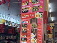 -鼎香皇高佬苏裹蒸粽