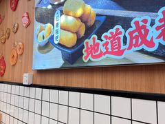 -冒菜西施·非遗冒菜(总店)