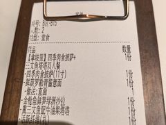 -get pizza意大利餐厅(凯德MALL店)