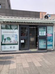 -北京协和医院护肤品专卖