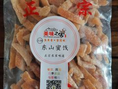 -美味之家·湖景农家乐(太湖东山店)