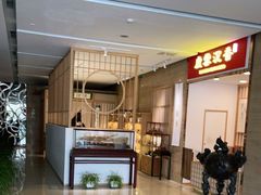 -真爱年华水疗健康运动中心(朱雀大街店)