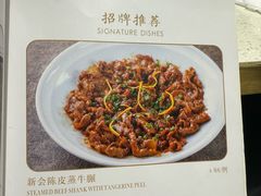-任兴记(定西路店)