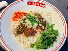 -大斌家·米粉铺(阳光科创中心店)