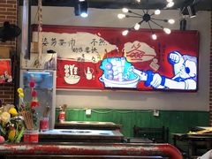 大堂-让签签飞小郡肝串串香(春熙路形象店)