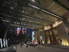 -成都华尔道夫酒店