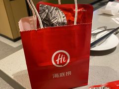 -海底捞火锅(奥山世纪城店)