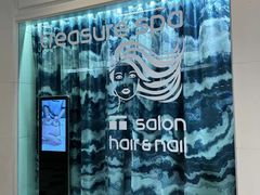 -Treasure Spa & Salon 萃奢 暹罗SQ1