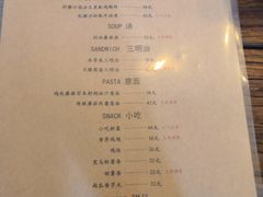 菜单-花十悦·鲜花咖啡餐厅(振业城一期店)