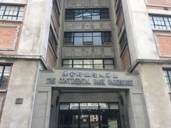 -上海四行仓库抗战纪念馆