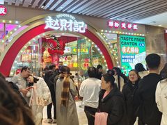 -石家庄万象城