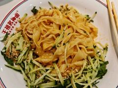 -王祖名抻面烧烤(柳影路店)