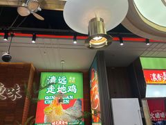 -火啫啫·粤式啫啫煲(南通首店)