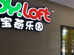 -长江国际商业购物中心·停车场