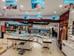 -精益眼镜·蔡司合作(徐东平价店)