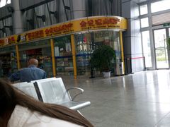 -西昌旅游集散服务中心