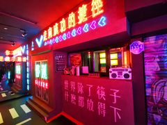 -清远熹乐谷温泉度假酒店