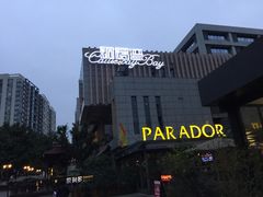 -铜锣湾·有麝自然香(渝北财富中心店)