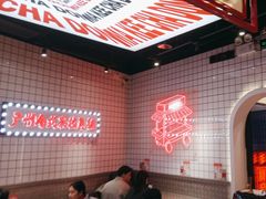 -孖记茶档·热腾茶餐(荔湾领展广场店)