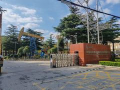 -胜利油田烟台疗养院
