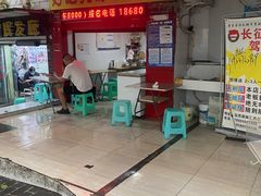 -好吃狗凉糕总店
