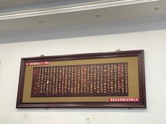 -清真烧麦馆(民族路店)