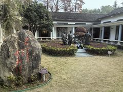 -毛泽东同志旧居