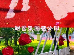 -黛秀湖公园