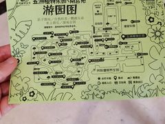 -南宫五洲植物乐园