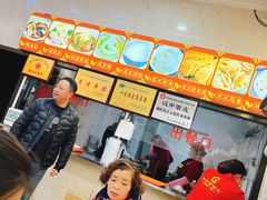 -张明富面皮店(东大街店)
