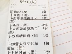 -海宝酒家(中山四路店)