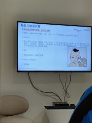 -广州和睦家医院·医学月子