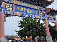 -海驴岛(荣成市)