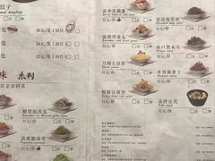 菜单-老班长手工灌汤包老店(东山店)